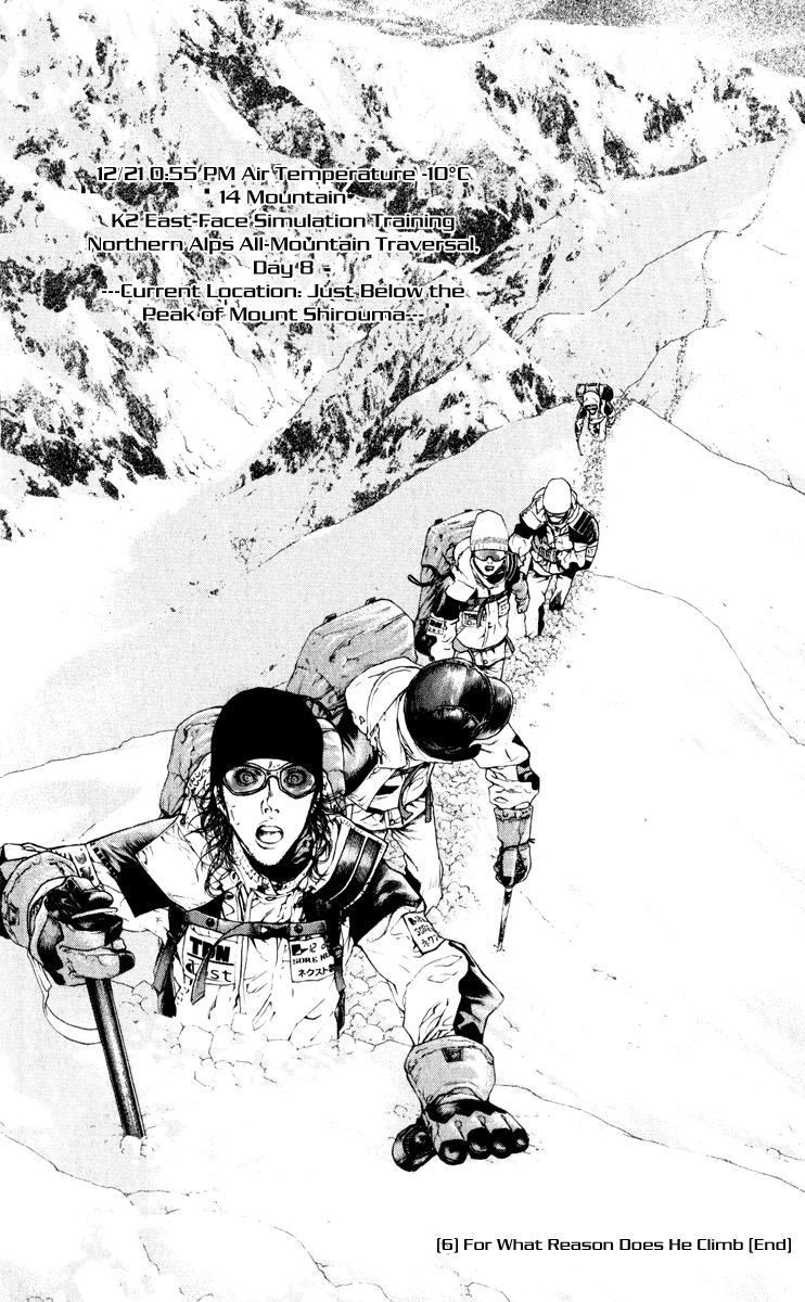 Read The Climber Manga Online