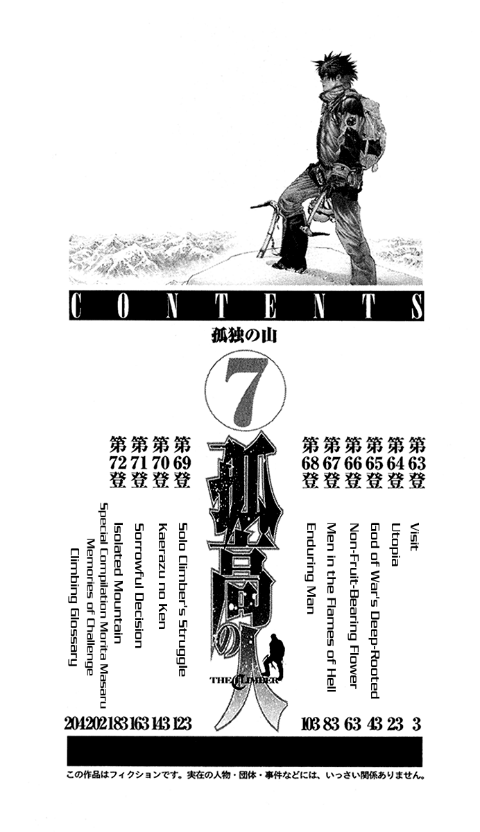Read The Climber Manga Online