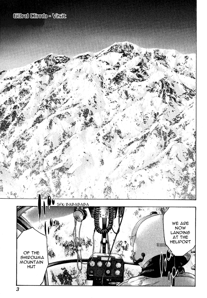 Read The Climber Manga Online
