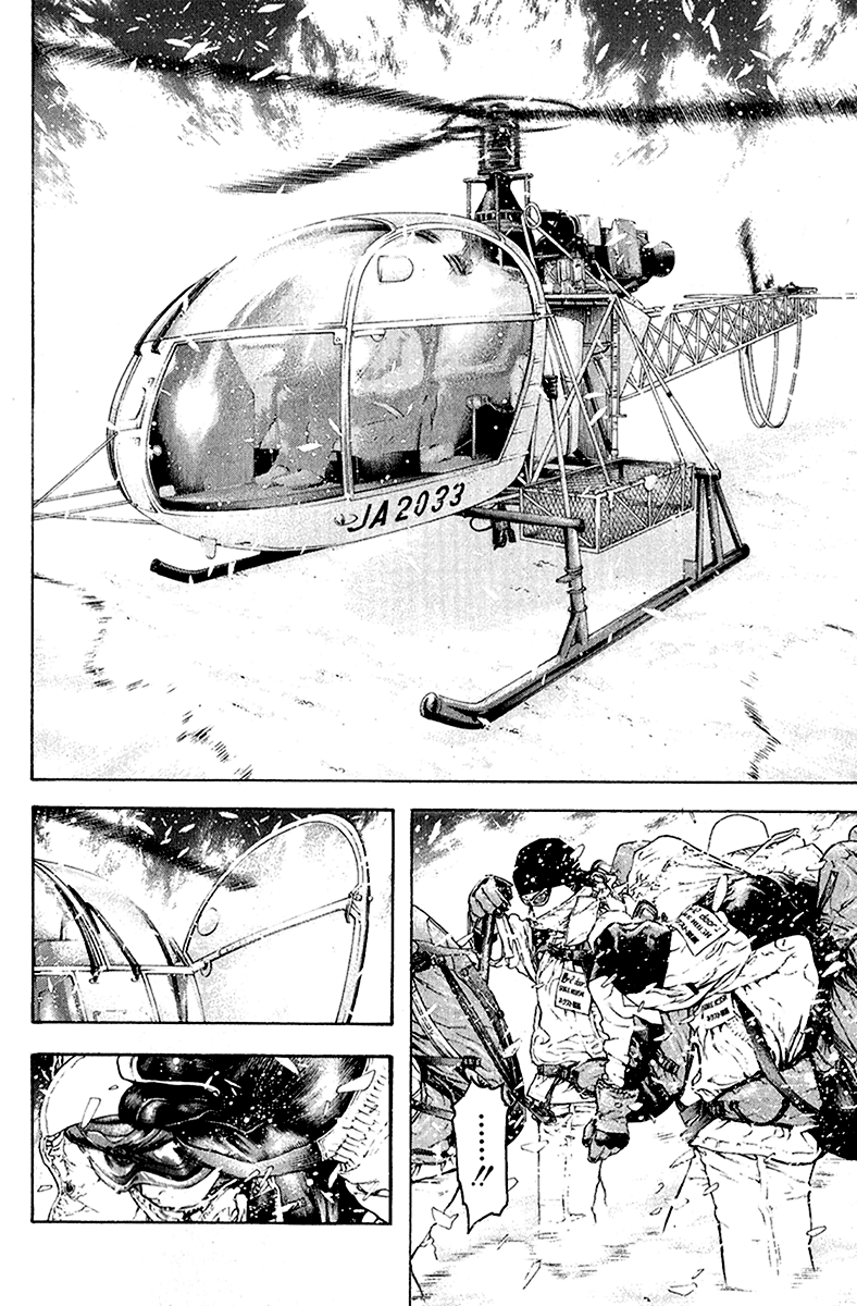 Read The Climber Manga Online