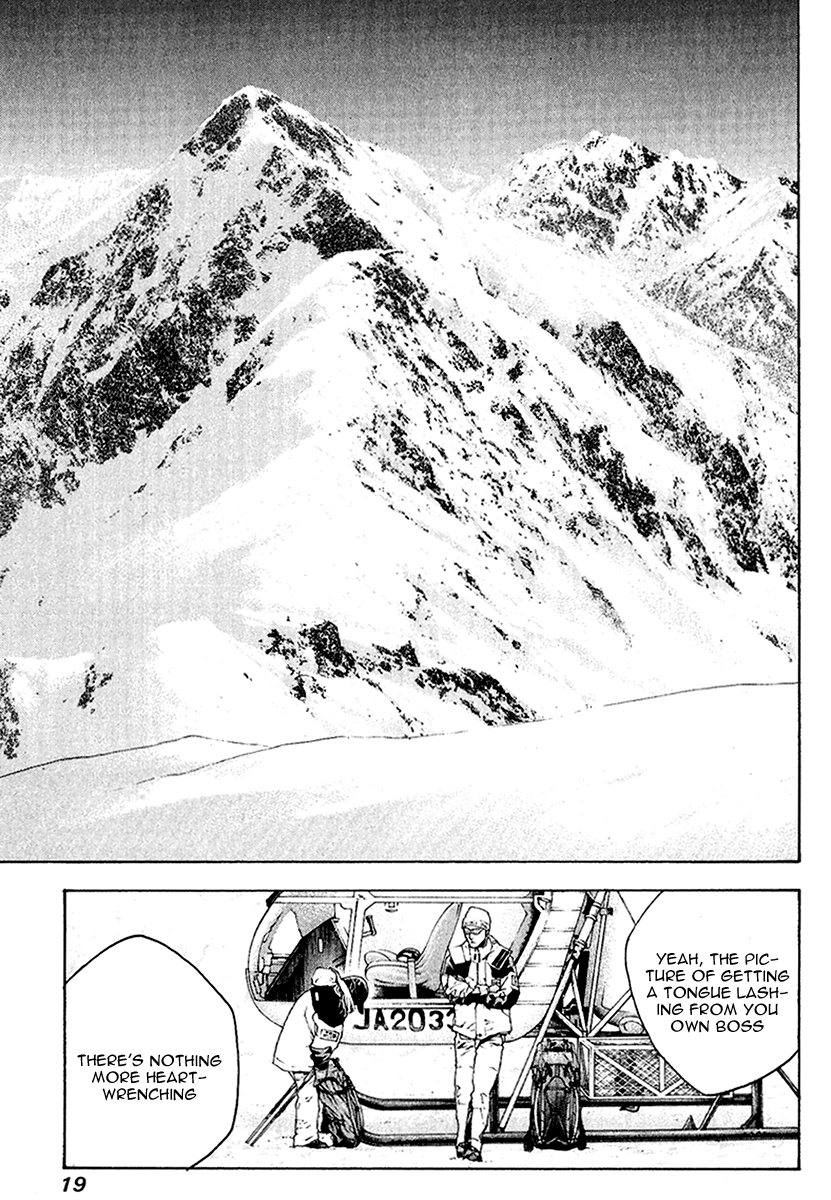 Read The Climber Manga Online