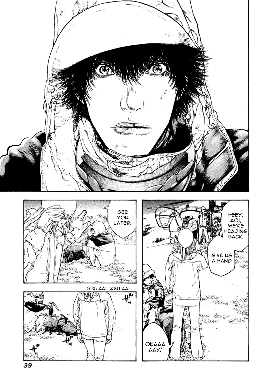 Read The Climber Manga Online