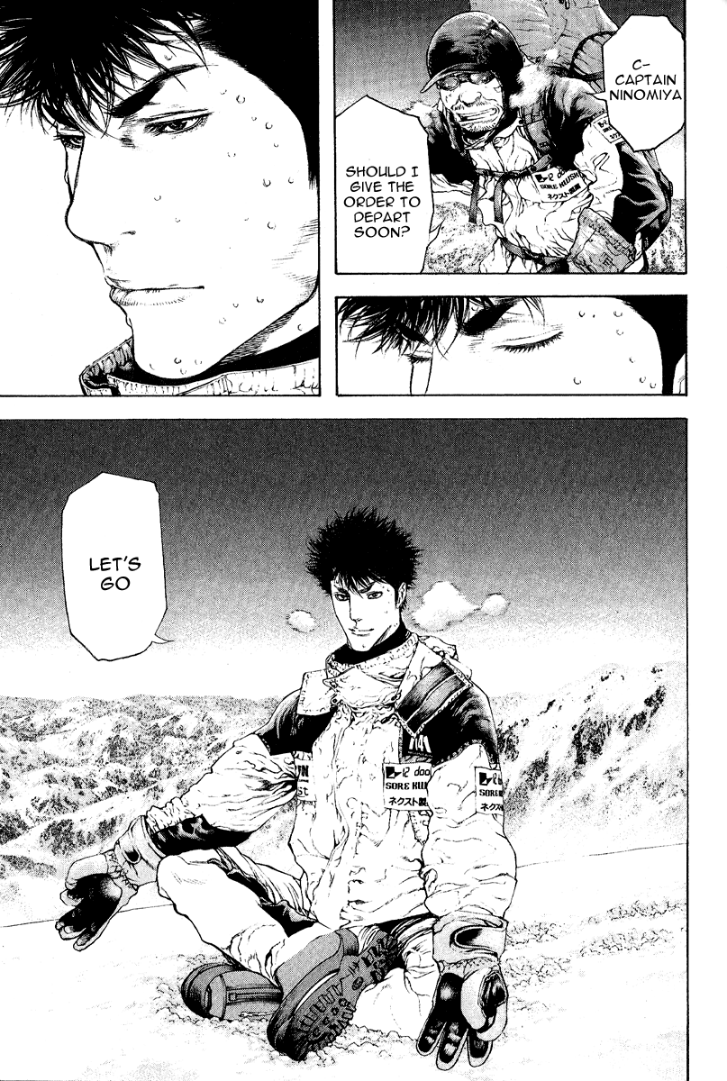Read The Climber Manga Online