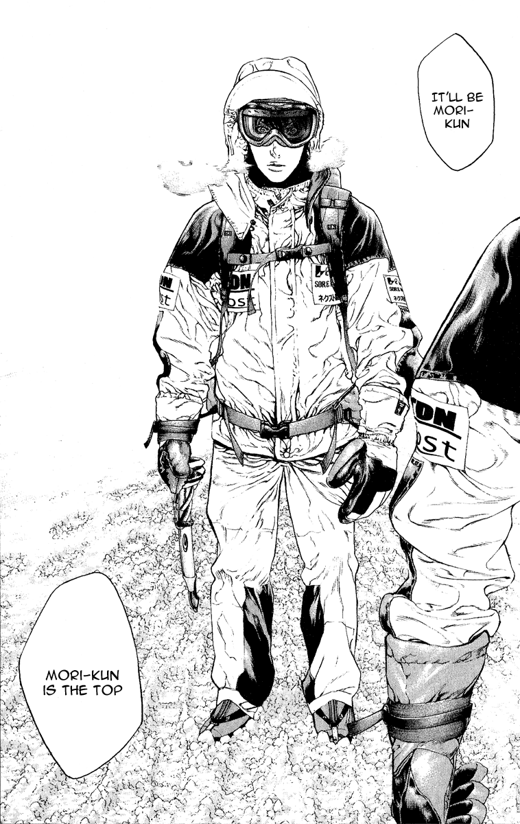 Read The Climber Manga Online