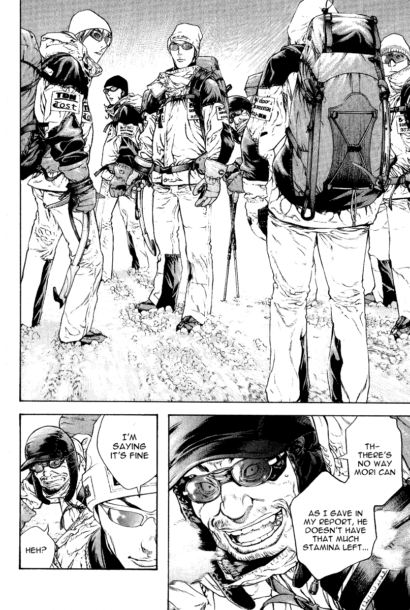 Read The Climber Manga Online