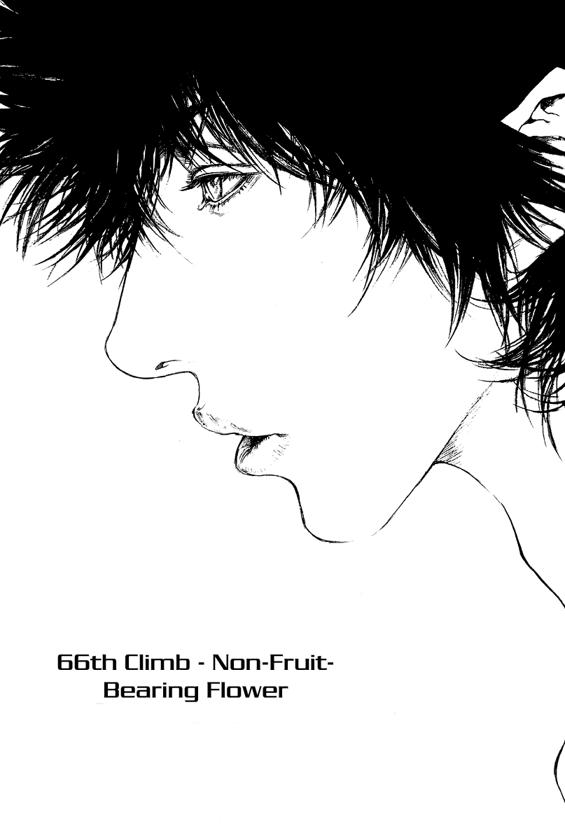 Read The Climber Manga Online