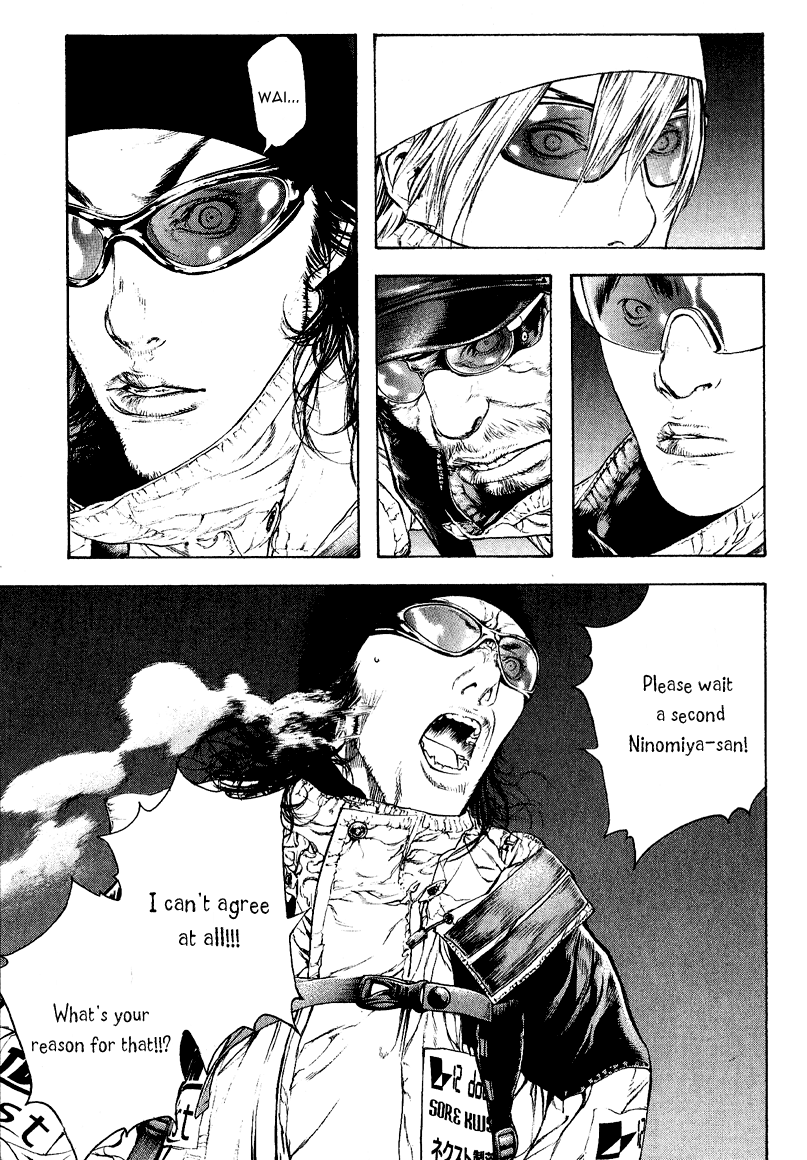 Read The Climber Manga Online