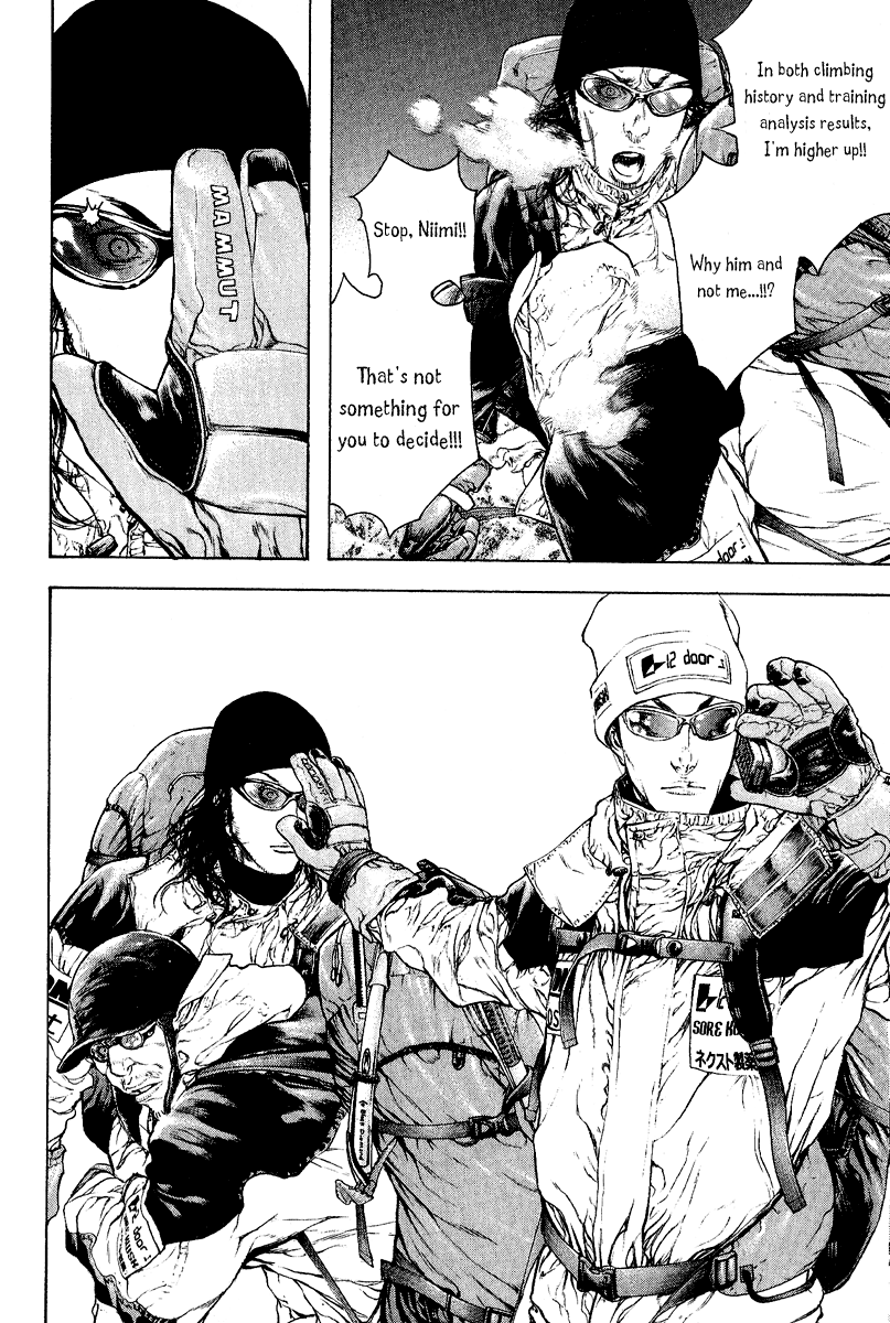Read The Climber Manga Online