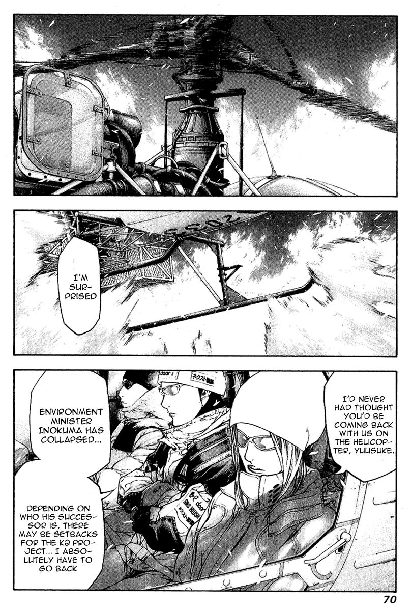 Read The Climber Manga Online