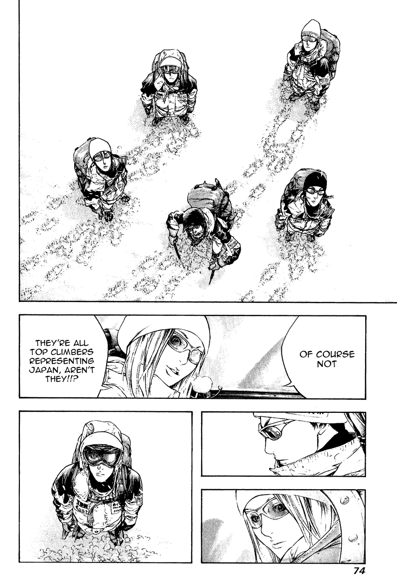 Read The Climber Manga Online