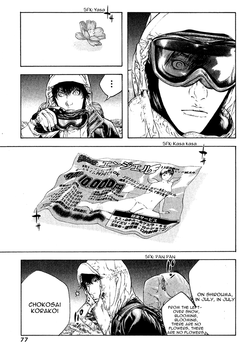 Read The Climber Manga Online