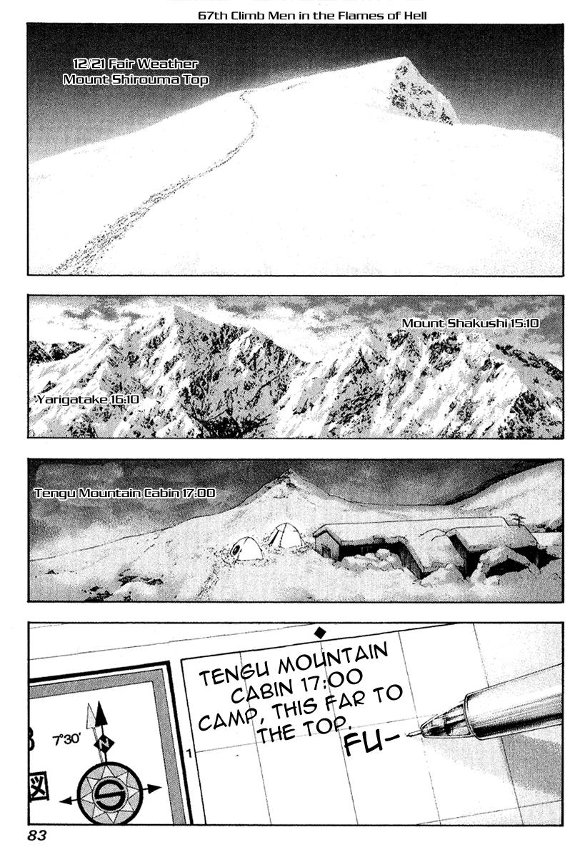 Read The Climber Manga Online