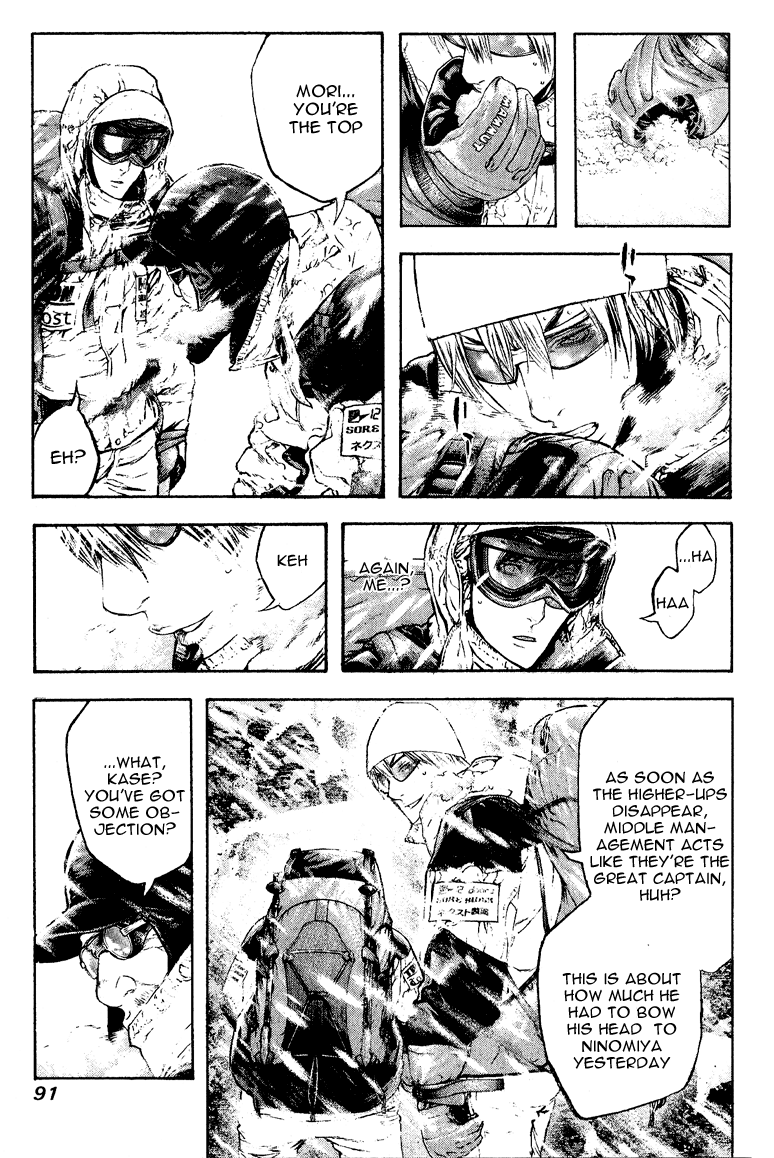Read The Climber Manga Online