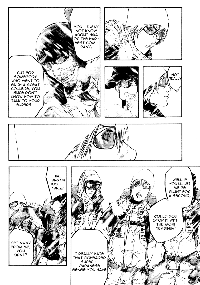 Read The Climber Manga Online