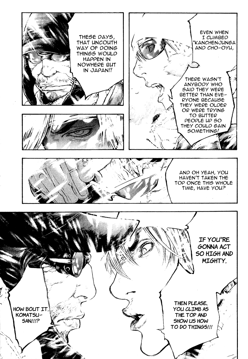 Read The Climber Manga Online