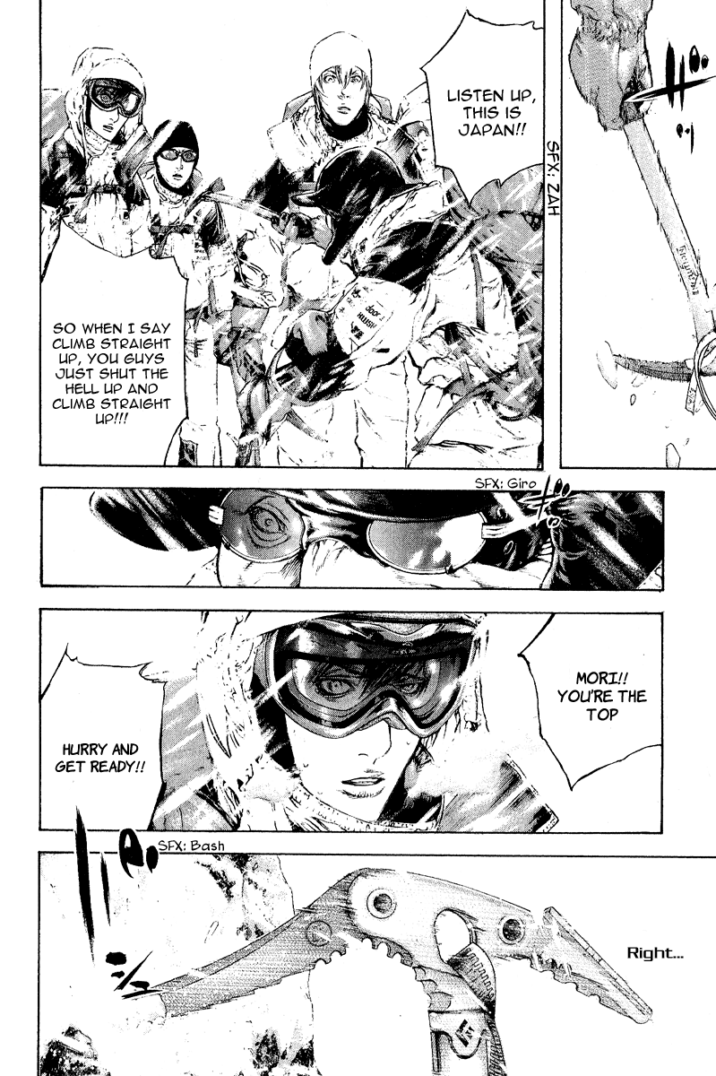 Read The Climber Manga Online