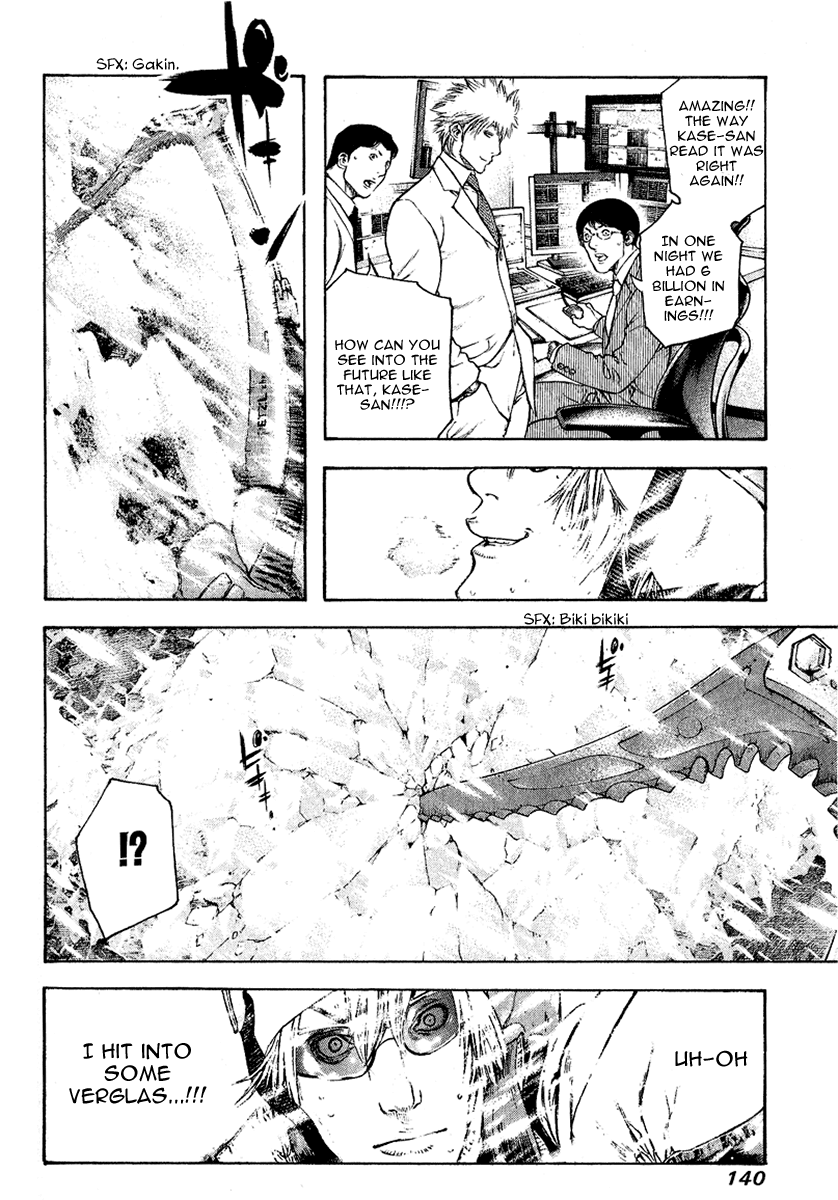 Read The Climber Manga Online