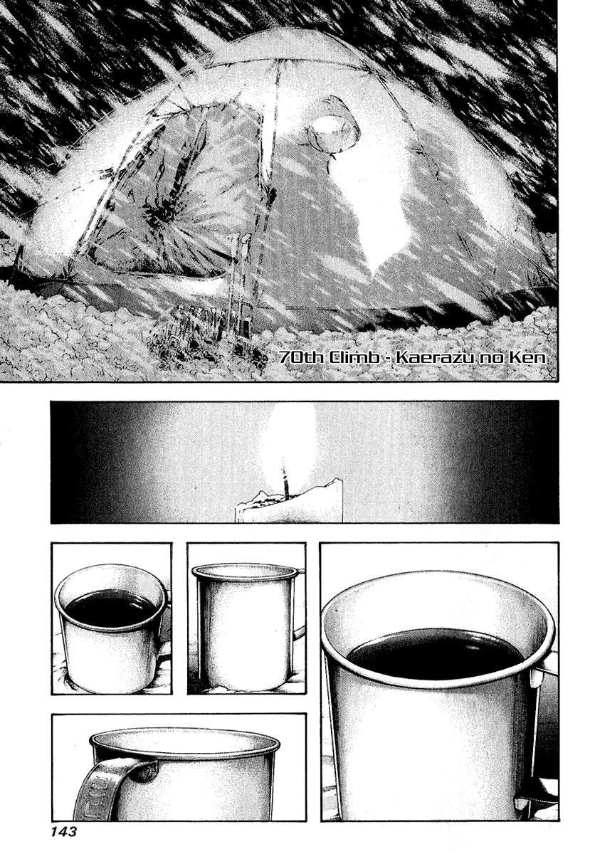 Read The Climber Manga Online