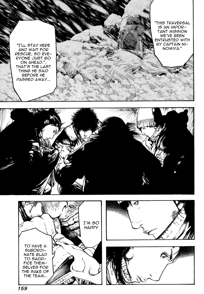 Read The Climber Manga Online