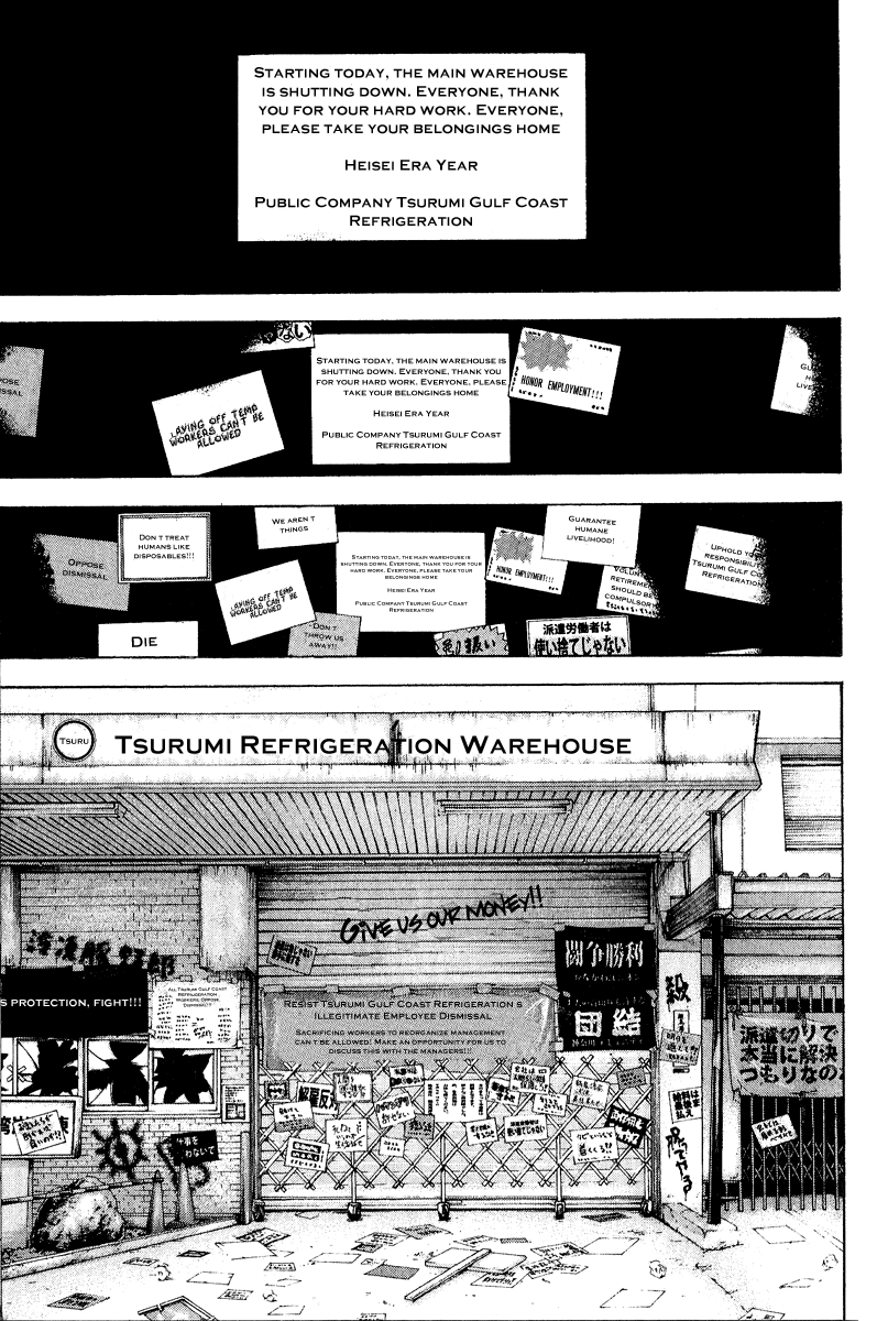 Read The Climber Manga Online