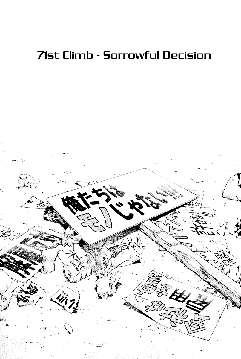 Read The Climber Manga Online
