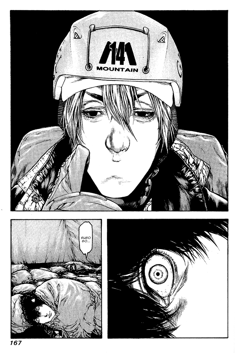 Read The Climber Manga Online