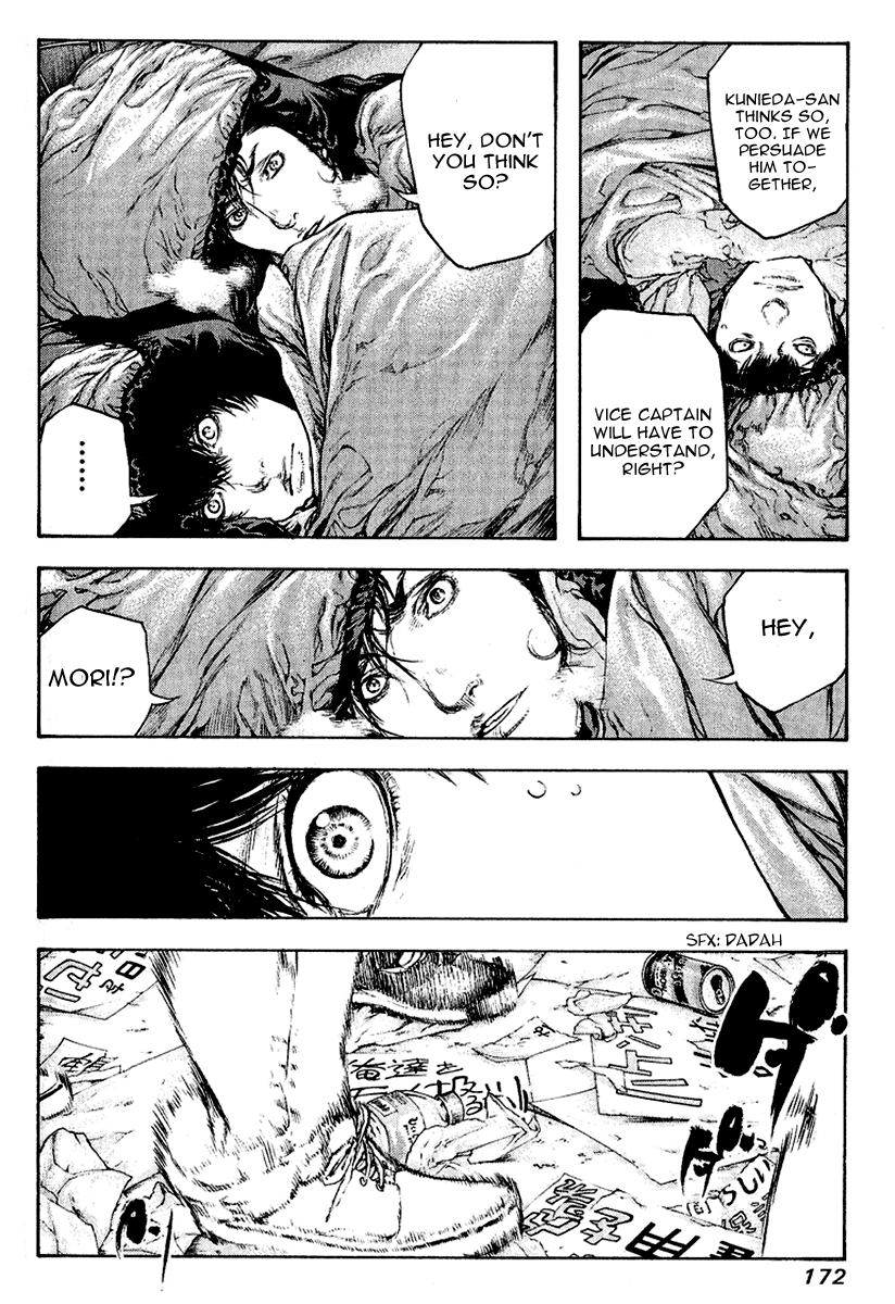 Read The Climber Manga Online