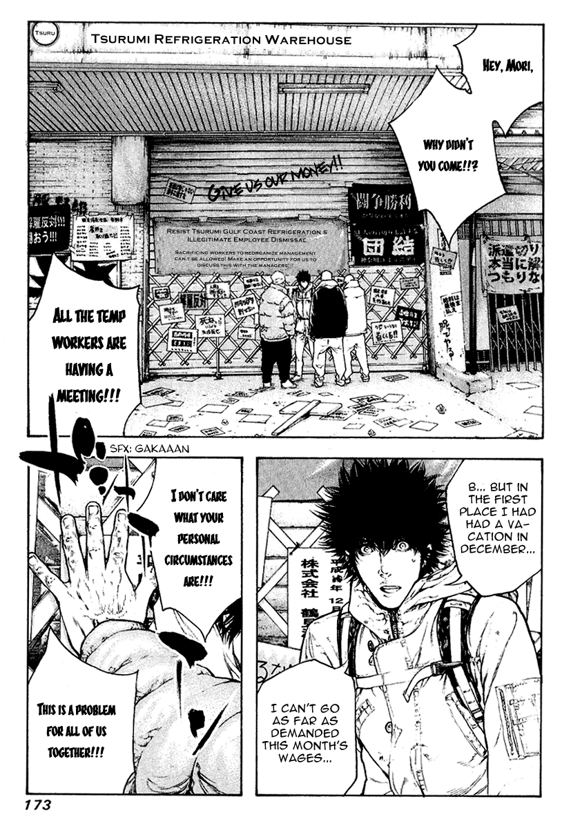 Read The Climber Manga Online