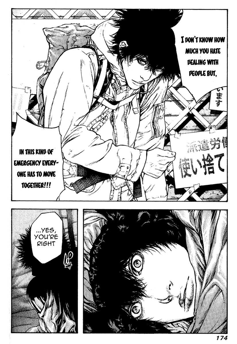 Read The Climber Manga Online