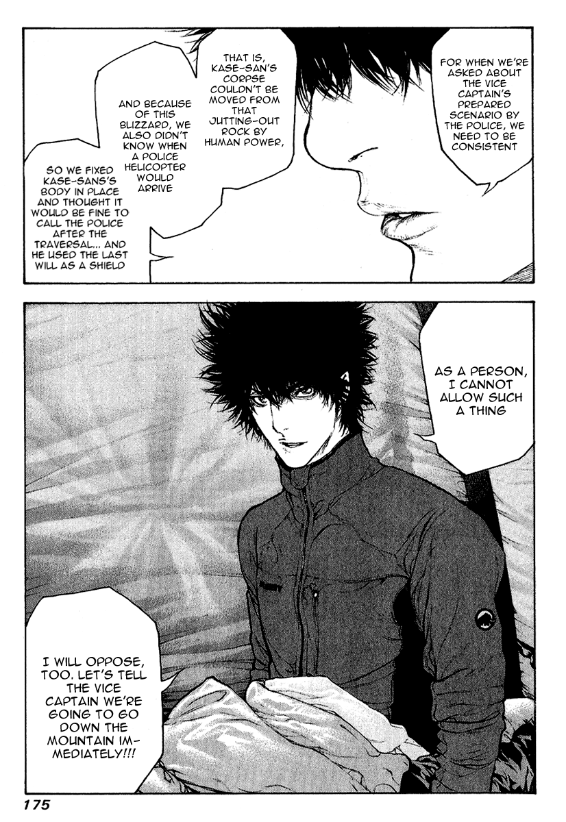 Read The Climber Manga Online