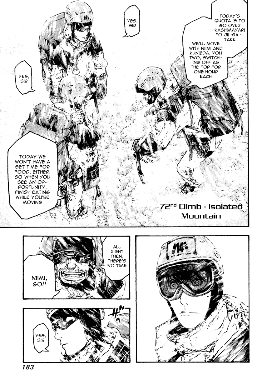Read The Climber Manga Online