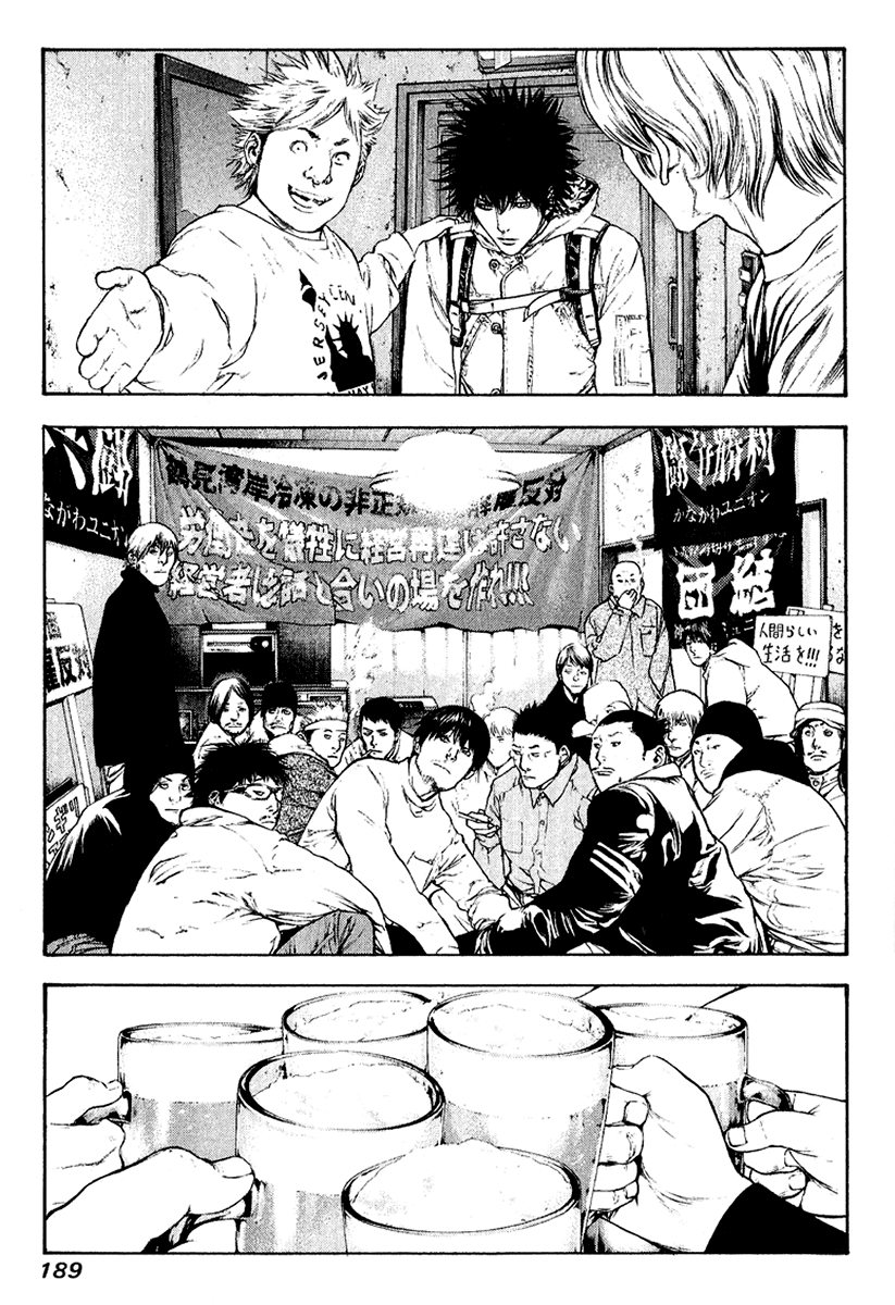 Read The Climber Manga Online
