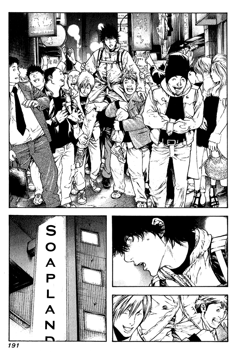 Read The Climber Manga Online