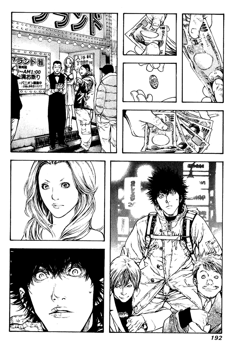 Read The Climber Manga Online