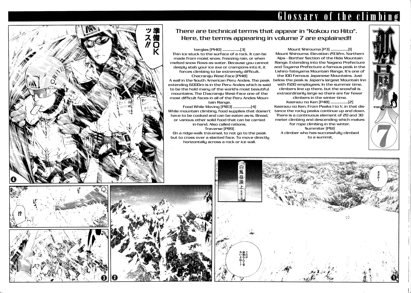 Read The Climber Manga Online