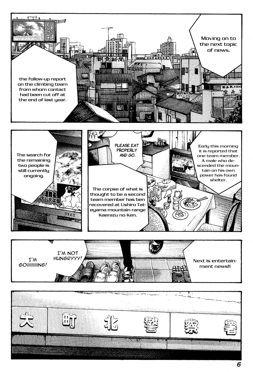 Read The Climber Manga Online