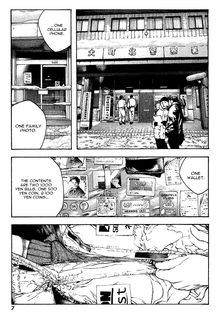 Read The Climber Manga Online