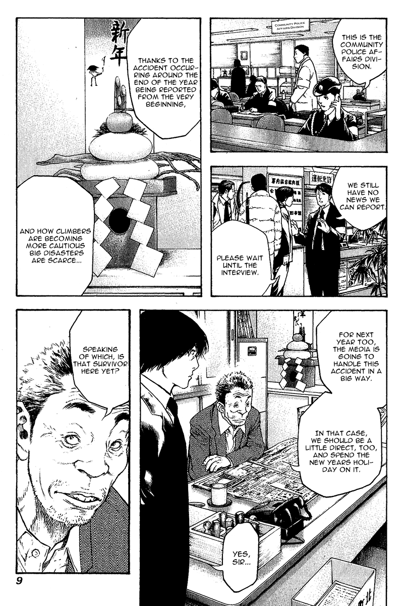 Read The Climber Manga Online