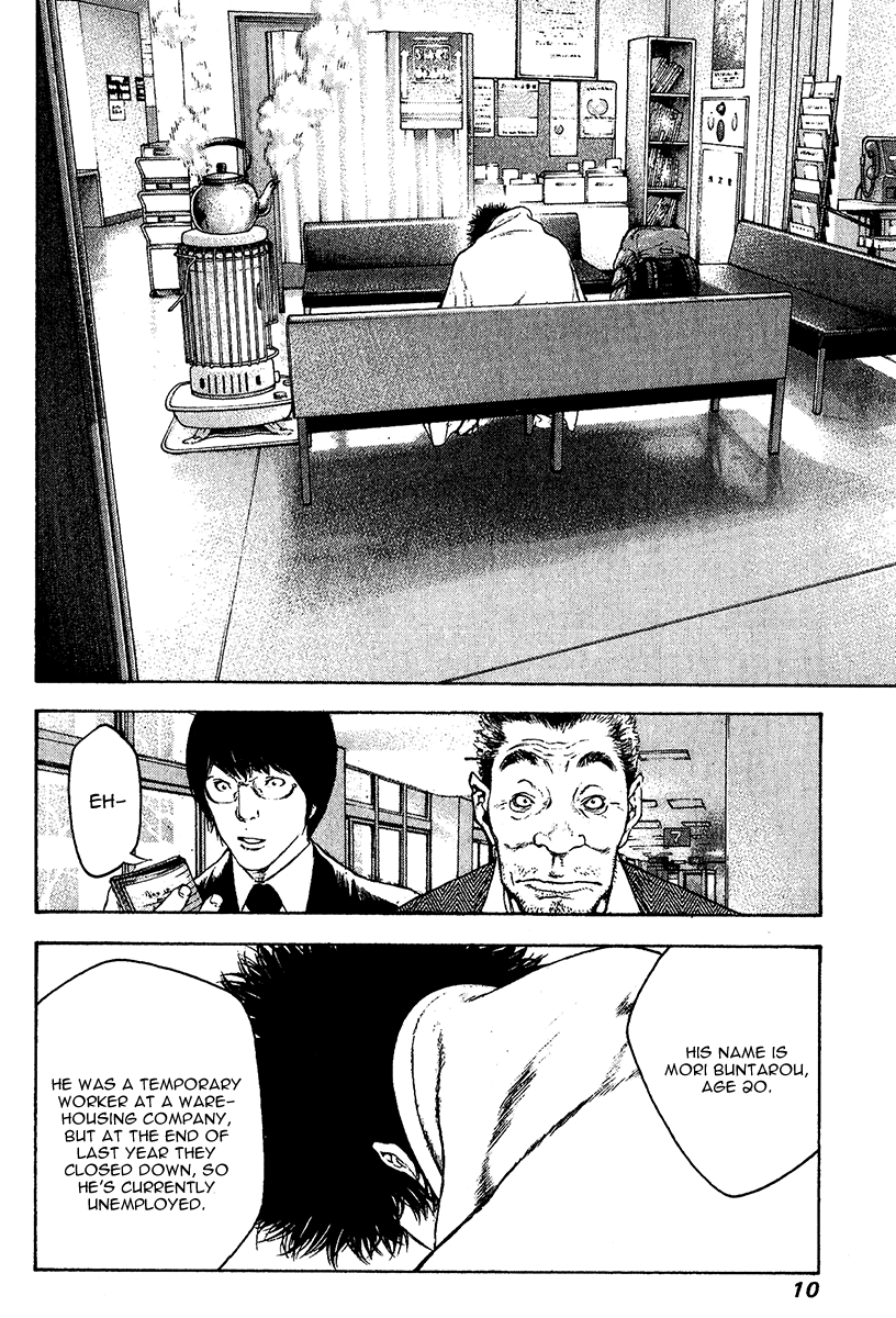 Read The Climber Manga Online