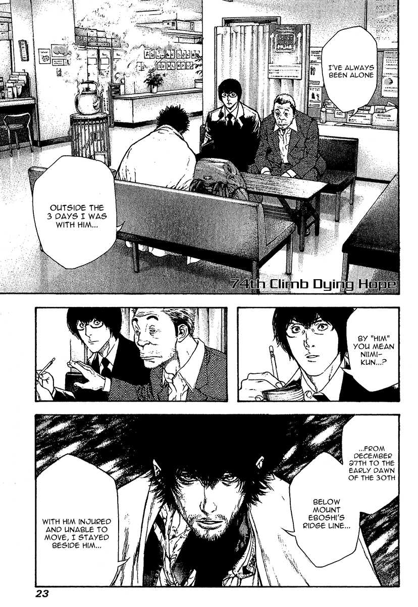 Read The Climber Manga Online