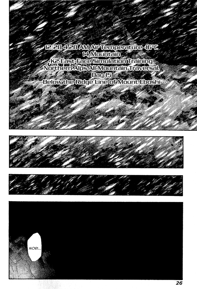 Read The Climber Manga Online