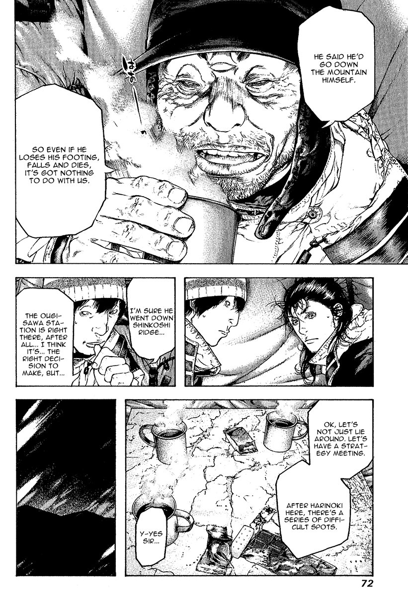 Read The Climber Manga Online