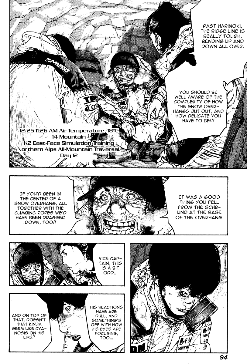 Read The Climber Manga Online