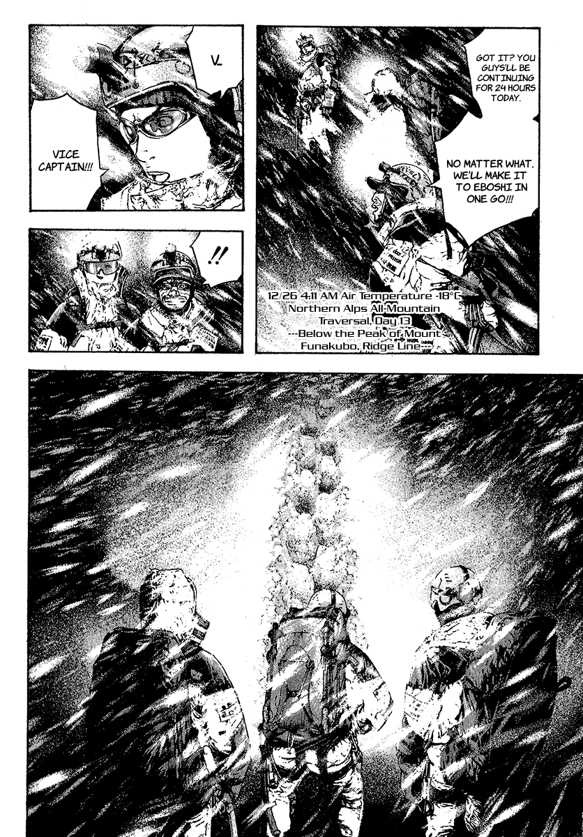 Read The Climber Manga Online