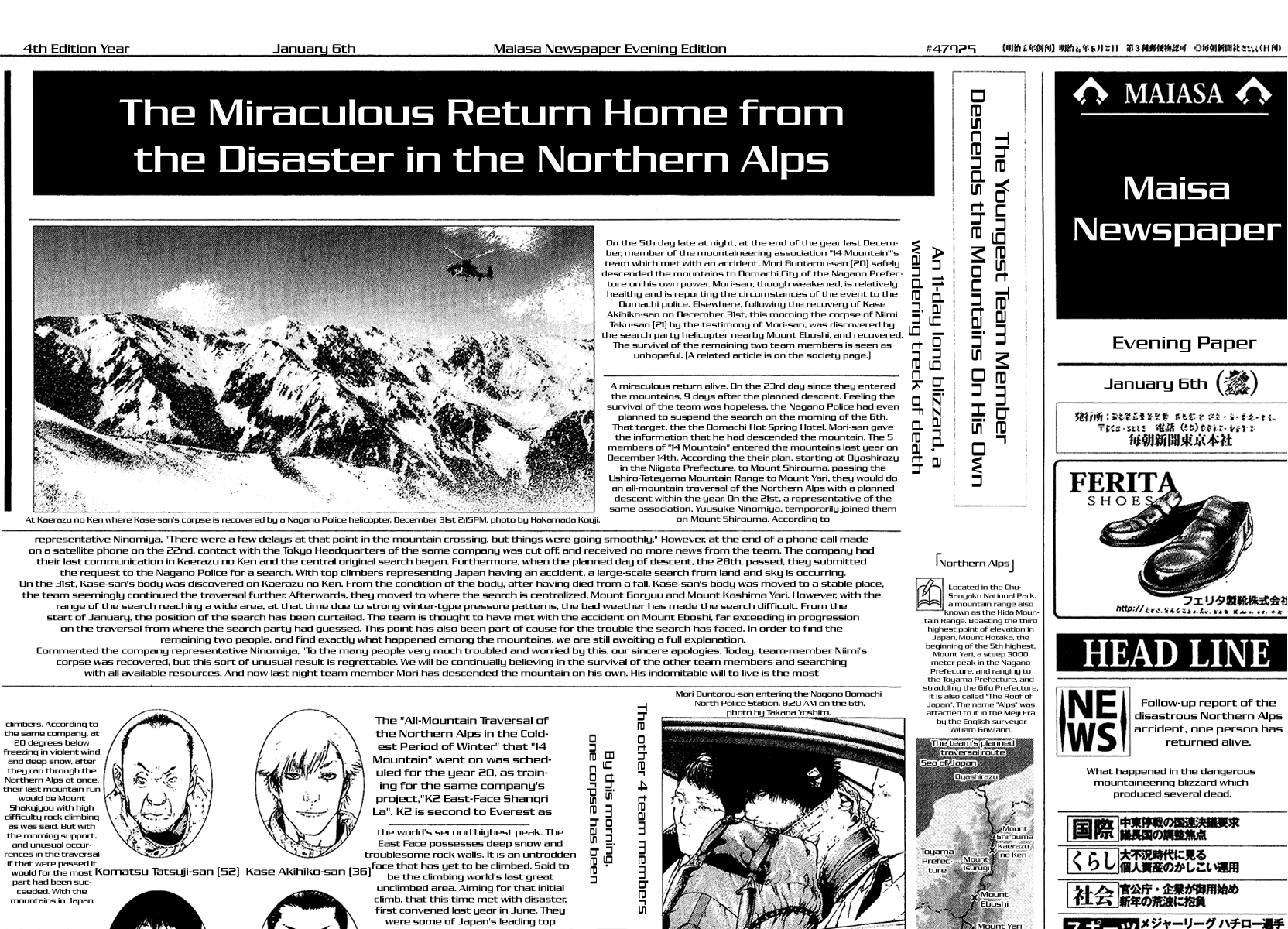 Read The Climber Manga Online