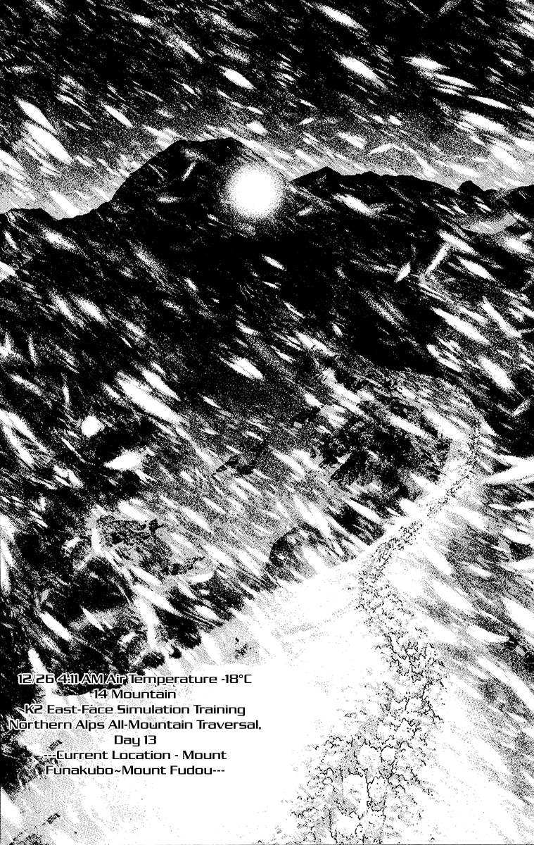 Read The Climber Manga Online