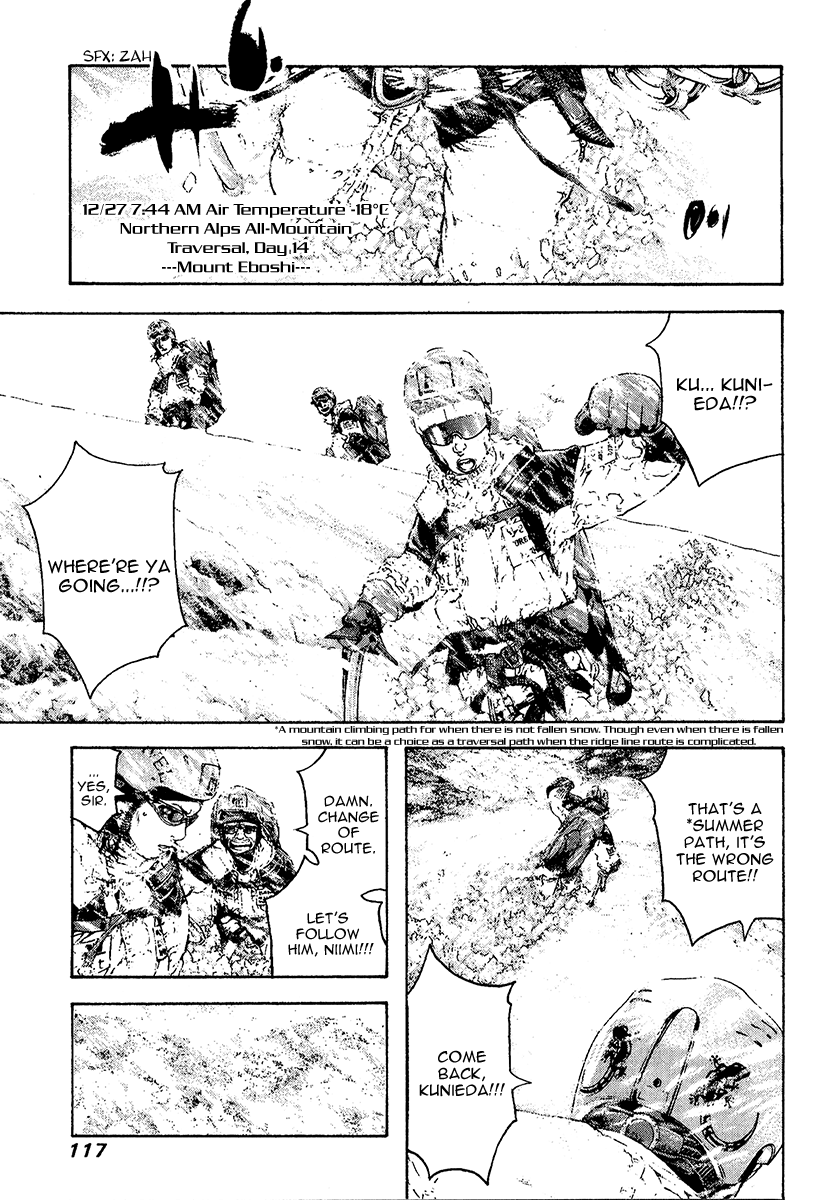 Read The Climber Manga Online