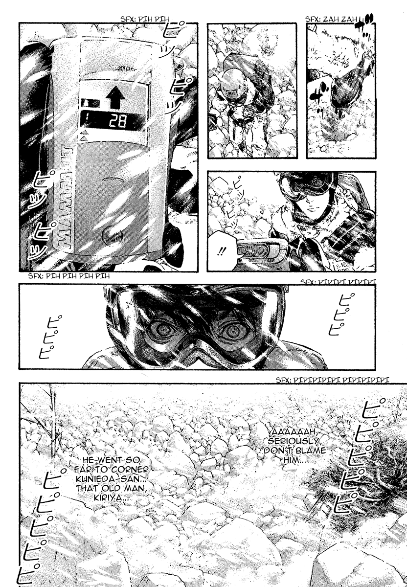 Read The Climber Manga Online