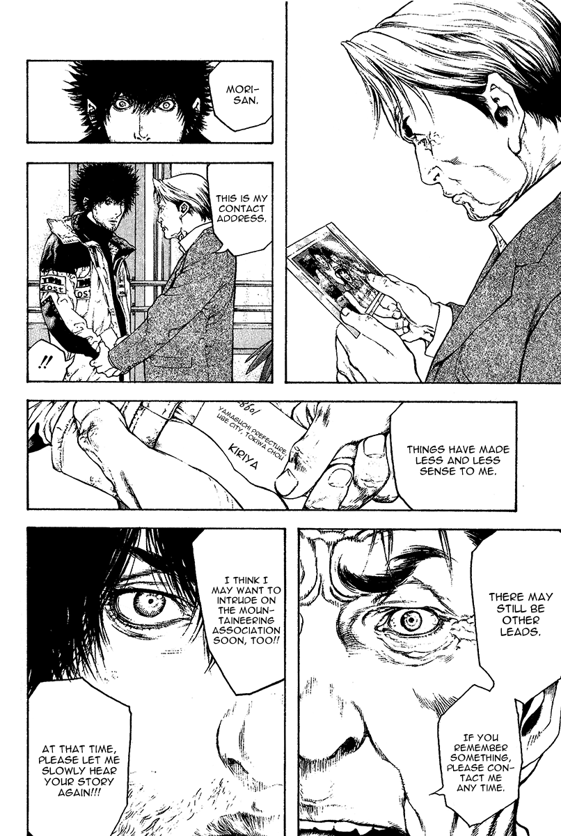 Read The Climber Manga Online