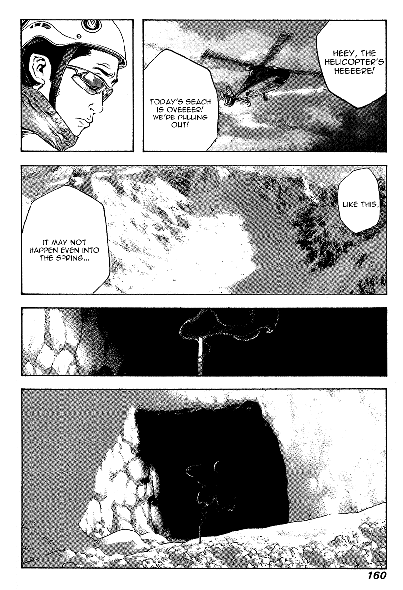 Read The Climber Manga Online